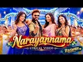 Narayanamma Lyric Video | Aadarsha Kutumbam | Venkatesh, Srinidhi, Nivetha, Dimple Hayathi | Thaman 