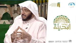 باختصار د يوسف الدوس يخبرك كيف تجعل القرآن ربيع قلبك ديوانية المدينة  باختصار د يوسف الدوس يخبرك كيف تجعل القرآن ربيع قلبك ديوانية المدينة
