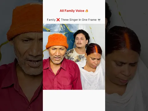 Papa Voice π ( All Family Voice ) #singing #90s #kyatumhepatahaiagulssan