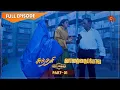 Download Lagu Sundari \u0026 Vanathai Pola Mahasangamam - Full Episode | Part - 1 | 17 July 2021 | Sun TV