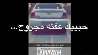اغاني عراقيه رضالك قلبك تروح دندنها