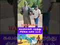 Download Lagu கவலை மறந்து சிரிக்க வைத்த படம் #makkalmedia #romanticmusic #jaguarnathan #paranthupo