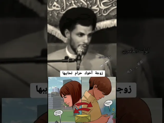 ⁣هل مراسلته البنت حرام 🤔خوش كلام