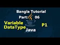 Java Bangla Tutorials 6 Variable and data type in java Part-1