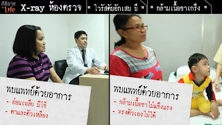 ไวรัสตับอักเสบบีติดต่อทางใดบ้าง