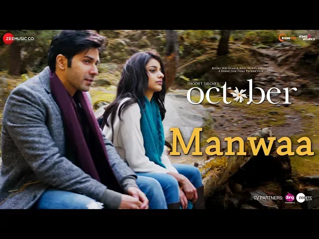 Manwaa Manwaa