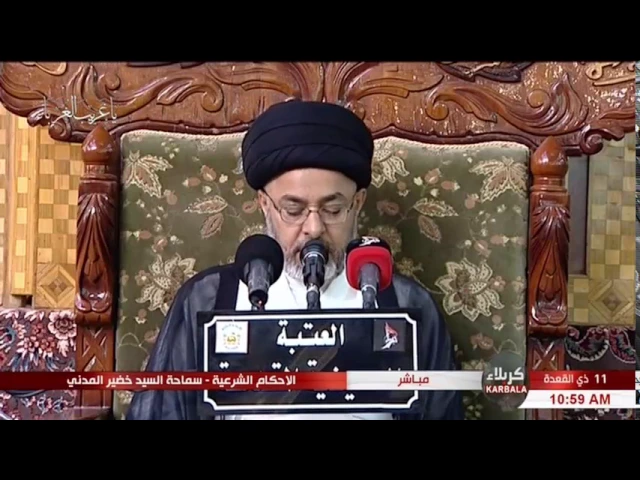 ⁣السيد خضير المدني _ الاحكام الشرعية ( الحج / تروك الاحرام .. الطواف ) 4 \ 8 \ 2017