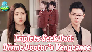 ENG DUB One Night Triple Surprise Five Years Later Triplets Find Daddy Fate S Revenge 