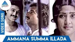 ammana summa illada video song thiruppu munai movie karthik chitra pyramid glitz music