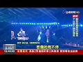 回憶殺！周董唱「熱帶雨林」 台下Ella激動落淚