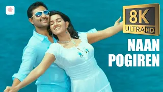 naan pogiren 8k 4k video song s p balasubrahmanyam u0026 k s chitra prasanna naanayam