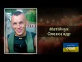 Хвилина мовчання