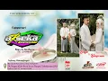 Lagu Live ARSEKA MUSIC  ||LARASATI AUDIO ||Wedding BAYU \u0026 NINGRUM, Nangsri Kidul, Kebakkramat ,17Jan 2026