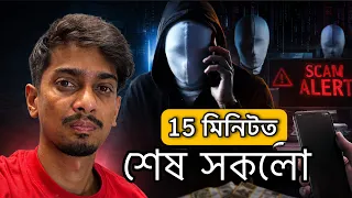8.5 crore of rupees in Just 15 minutes - এনেকৈ শেষ কৰি আছে - Dimpu Baruah