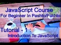 JavaScript For Beginner - 1