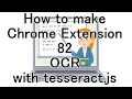 How to make Chrome Extension 82 OCR with tesseract js