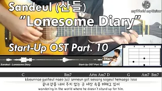 Download Sandeul (산들) LONESOME DIARY (어른 일기) Guitar Cover | Chord | Lyric | (스타트업 OST) Start Up OST Part. 10 MP3