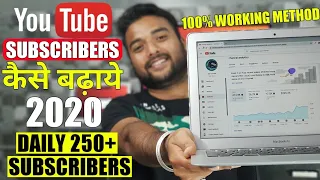 Download HOW TO GET SUBSCRIBERS ON YOUTUBE FAST in Hindi (DAILY 250+) - YouTube Par Subscribe Kaise Badhaye MP3