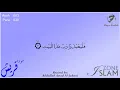 Download Lagu 106 - Surah Quraish with Arabic Text --- Recited by: Abdullah Awad Al-Juhani