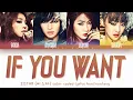 SISTAR (씨스타) – If U Want (Color Coded Lyrics HAN/ROM/ENG)