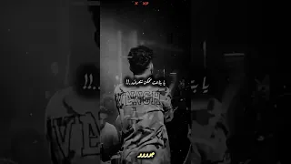 شاتك معايا كريم كريستيانو حالات واتس جوووو مهرجانات دندنها