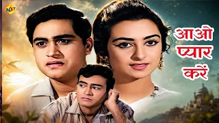 Aao Pyar Karen (1964) Full Hindi Movie | Joy Mukherjee, Saira Banu | TVNXT Hindi
