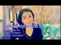 Download Lagu Lo Kung Nyi Sin Khu Le - Lily Wu (Hakka Song)