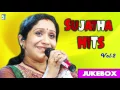 Download Lagu Sujatha Mohan Super Hit Popular Audio Jukebox Vol 2