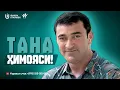 Download Lagu Тана қайси пайтда тўлиқ ҳимояга эга бўлади? | Онлайн курс мавзулари сиз кутмаган даражада!