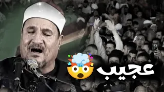 احسن تلاوة ممكن تسمعها فى حياتك الشيخ محمد عبدالوهاب الطنطاوى 