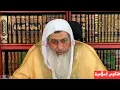 ما رأيك في الشيـخ صالح الفوزان؟ الشيخ مصطفى العدوي