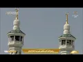 Lagu 🕋 Makkah Live | مكة مباشر | الحرم المكي مباشر | قناة القران الكريم السعودية مباشر | مكه المكرمه مبا