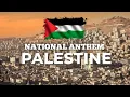 🇵🇸 Palestine National Anthem | Beautiful Arab Patriotic Song (Biladi Biladi Biladi)