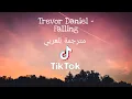 Download Lagu Trevor Daniel - Falling (Lyrics) مترجمة للعربي