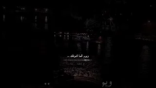 خلف الله على قلبي 