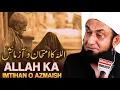 Download Lagu Allah Ka Imtehaan 🥹 | Molana Tariq Jameel Emotional Bayan 😭
