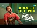 Nunakkuzhi Title Track - Lyrical | Basil Joseph | Grace Antony | Vishnu Shyam | Jeethu Joseph