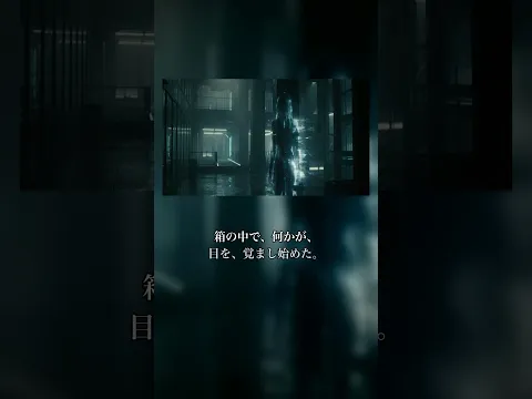 In the Empty Room Episode 24