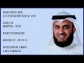 Download Lagu AL-ANFAL [8] - MISHARY RASHID - PAGE 183 - VERSES 46 - 52