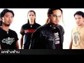 อกข้างซ้าย - Motif