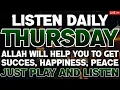 Powerful Islamic Prayer - Beautiful Daily Dua to Attract Blessings Solve Problems at Home
