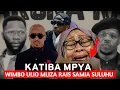 9 Dec | KATIBA MPYA _WIMBO UNAOMLIZA MAMA SAMIA KUHUSU MAANDAMANO KUFANYIKA @youtubepresents