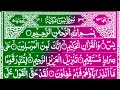 Download Lagu Surah Yasin(Yaseen) | By Sheikh Hafiz farid | Full With Arabic