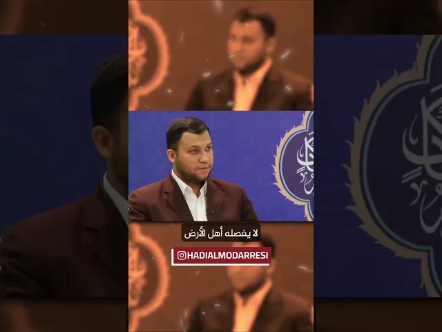 ⁣العلاقة الحسنة بين الزوجين.. #السيد_هادي_المدرسي