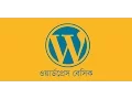 43 - add new plugins WordPress Bangla Tutorial