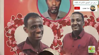 الهدار اغنية على مهلك وقد الحال افراح ال بكير باغيثان 