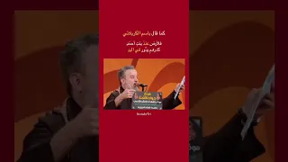 فلارض عند بنت احمد اكسبلور باسم الكربلائي لايك 