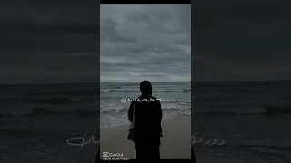 عمر ما المسافات يوم ما بعدت بينا ترند تصميمي اغاني اكسبلور اشتراك Songs Trend Songshorts Song Sonic 