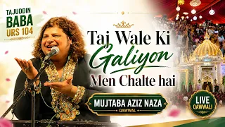 taj wale ki galiyon mein chalte hain mujtaba aziz naza live qawwali baba tajuddin 104 urs 2026