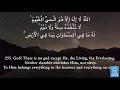 Surah Al-Baqarah Ayah 153-167, 254-257, 284-286 | Quran Recitation | Shaykh Sajjad Gul